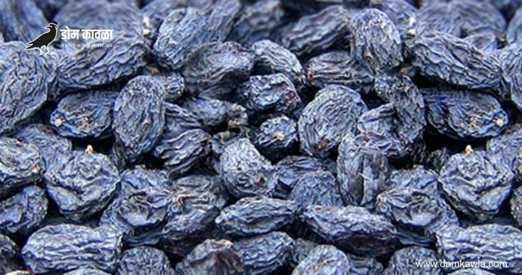 Benefits Of Black Raisins